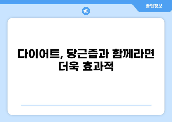 당근즙 효능, 영양성분, 부작용 총정리 | 건강, 다이어트, 섭취 가이드